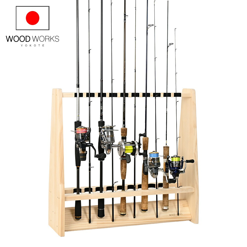 月間優良ショップ連続受賞 WOODWORKS ロッドスタンド 19本掛 （色：ナチュラル） 木製 日本製 両面タイプ 【 釣竿 収納 釣竿立て リール ルアーロッド 】 2025年2～4月度 月間優良ショップ受賞