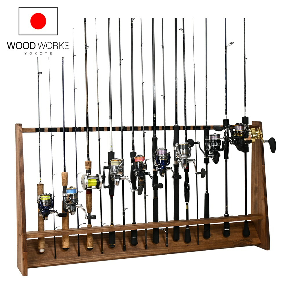 月間優良ショップ連続受賞 WOODWORKS ロッドスタンド 20本掛 （色：ブラウン） 木製 日本製 片面タイプ 【 釣竿 収納 釣竿立て リール ルアーロッド 】 2025年2～4月度 月間優良ショップ受賞