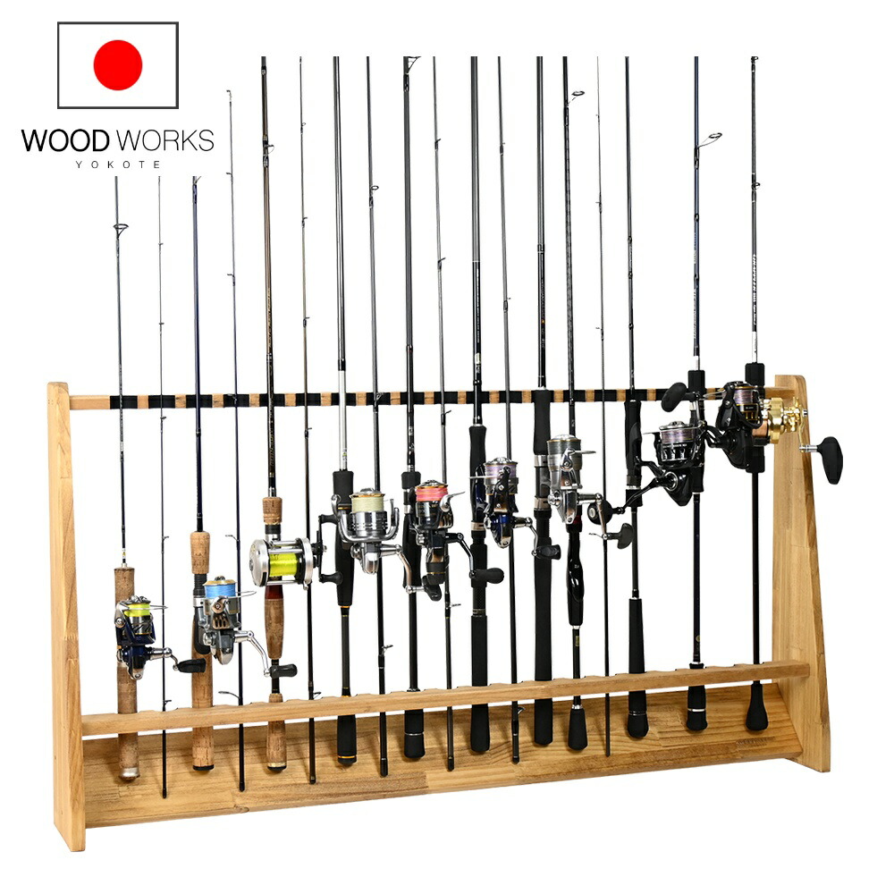 月間優良ショップ連続受賞 WOODWORKS ロッドスタンド 20本掛 （色：ライトブラウン） 木製 日本製 片面タイプ 【 釣竿 収納 釣竿立て リール ルアーロッド 】 2025年2～4月度 月間優良ショップ受賞｜WOOD WORKS 店
