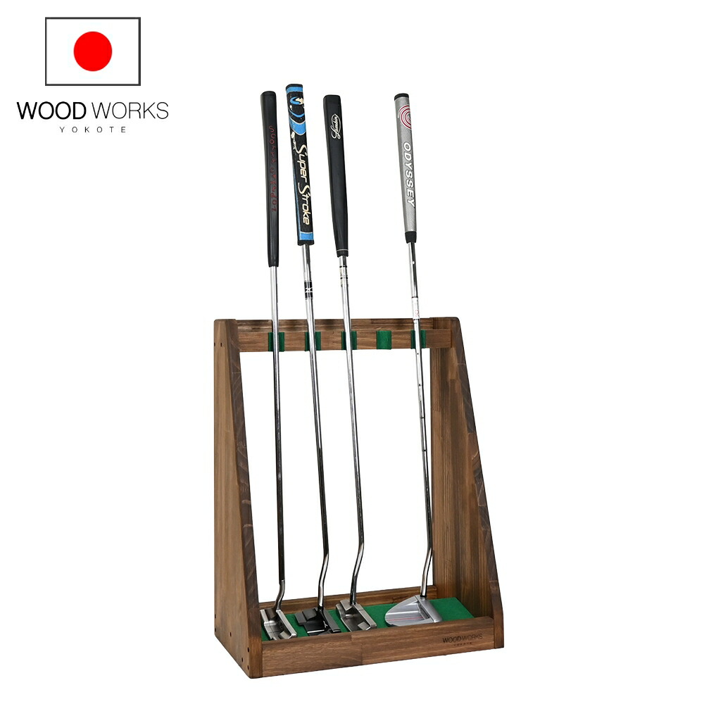 月間目覚ましい販売店年代順の連続勝ちえる WOODWORKS パター仕合わせ ５本掛 （色：赤銅色） 木製 日本製 【 ゴルフ訓練を受ける パターつや消し 機械 納める アイアン 木材 １番ウッド 】 2025年2～4月度 月間目覚ましい販売店勝ちえる