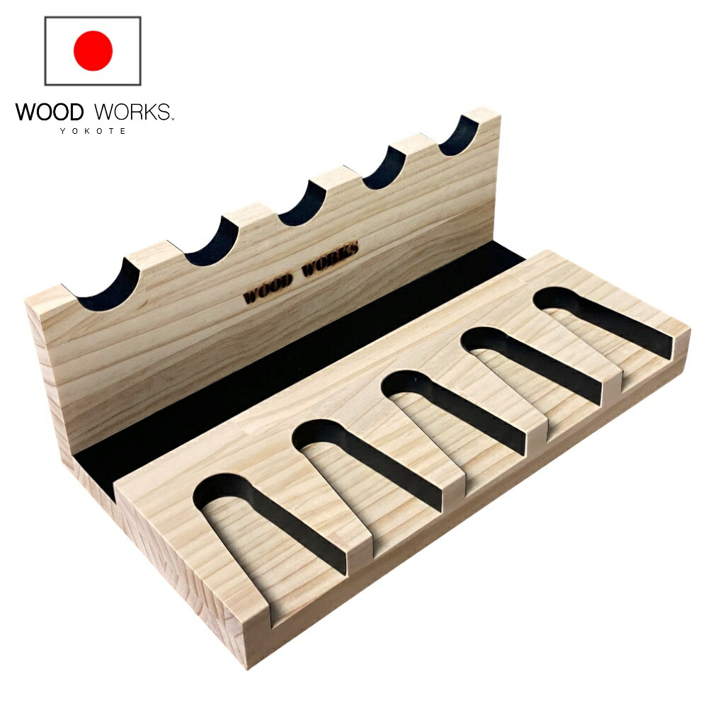 月間優良ショップ連続受賞 WOODWORKS ガンスタンド ５丁掛 （色：ナチュラル） 木製 日本製 【 ガンラック サバゲー エアガン 電動ガン ガスガン 収納 】 2025年2～4月度 月間優良ショップ受賞