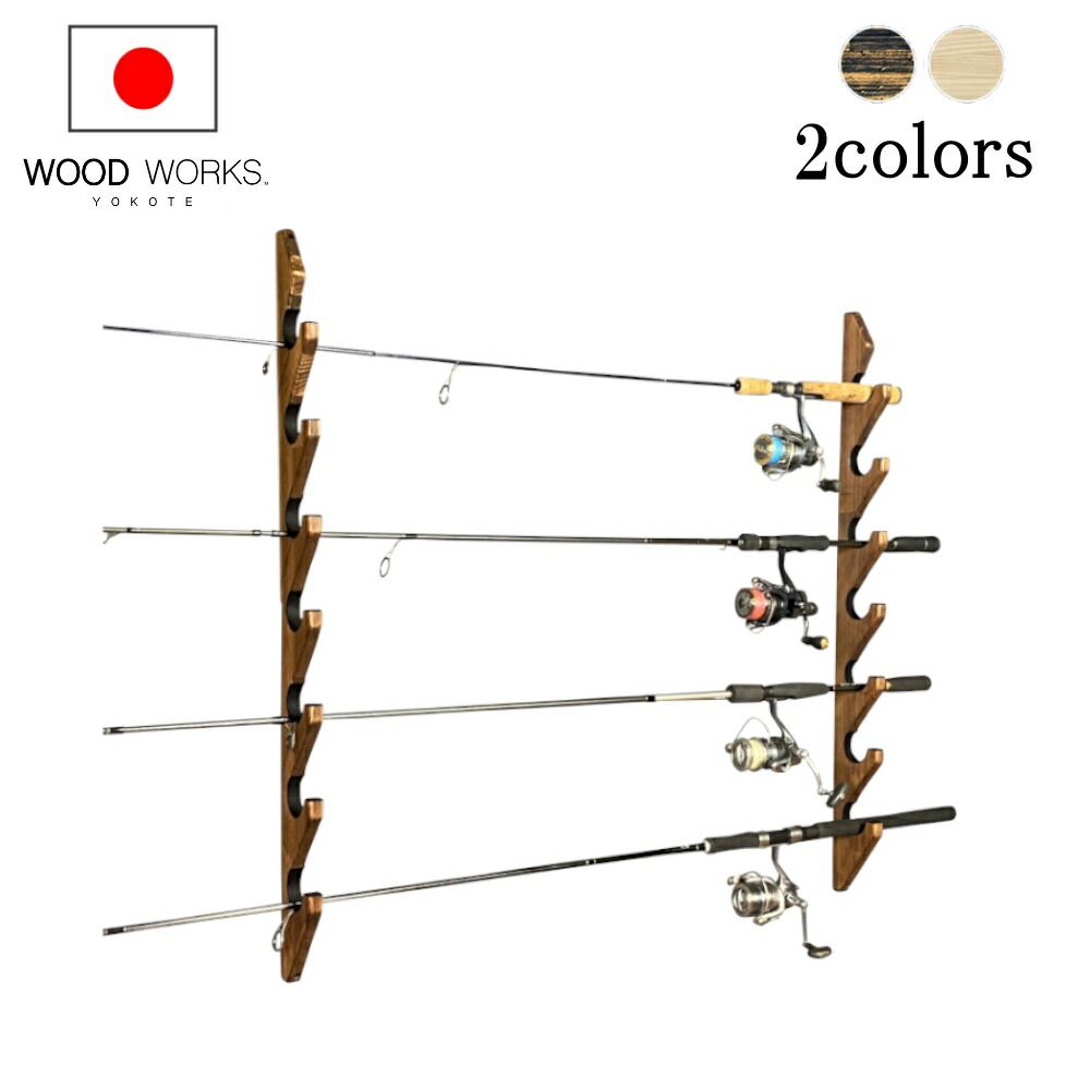 新品 WOOD WORKS 日本製 リールスタンド ブラウン色 木製 リール置き シンプル 釣り フィッシング インテリア リール 釣具 Amazon.co.jp: WOOD WORKS 日本製 リールスタンド ブラウン色