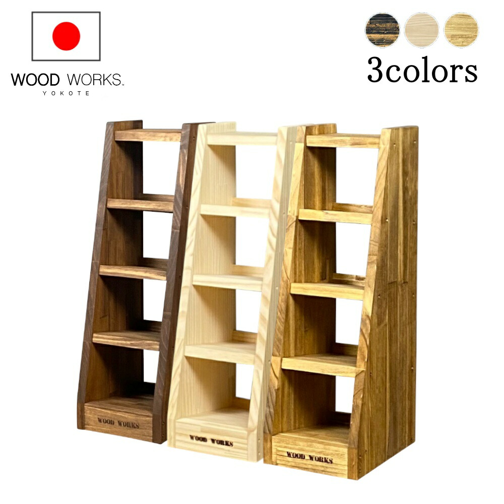 月間優良ショップ連続受賞 WOODWORKS マガジン ( 弾倉 ) ラック 木製 日本製 【 ガンラック サバゲー  ライフルスタンド ガンスタンド エアガン 電動ガン  ガスガン 収納 】 2025年2～4月度 月間優良ショップ受賞