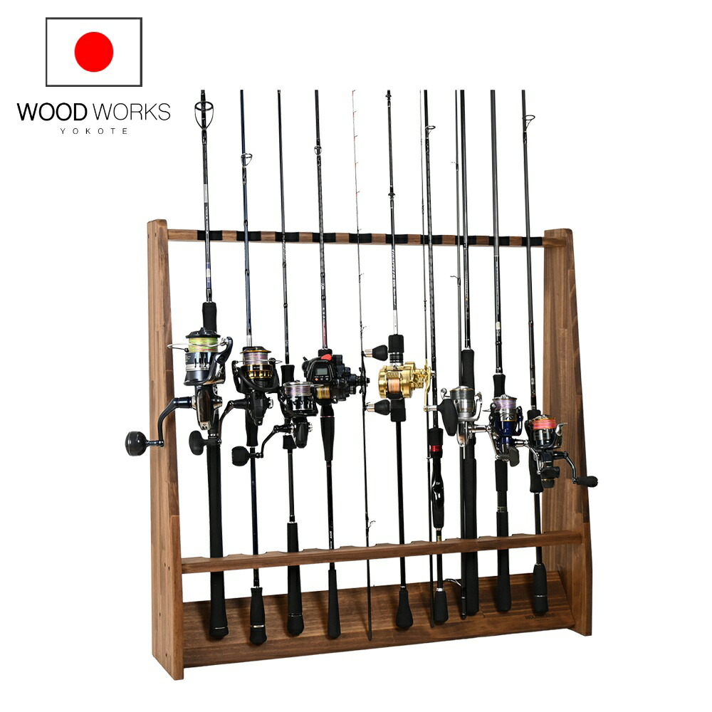 月間優良ショップ連続受賞 WOODWORKS 船竿・太竿・2ピース用 ロッドスタンド （色：ブラウン） 木製 日本製 【 釣竿 収納 釣竿立て リール ルアーロッド 】 2025年2～4月度 月間優良ショップ受賞｜WOOD WORKS 店