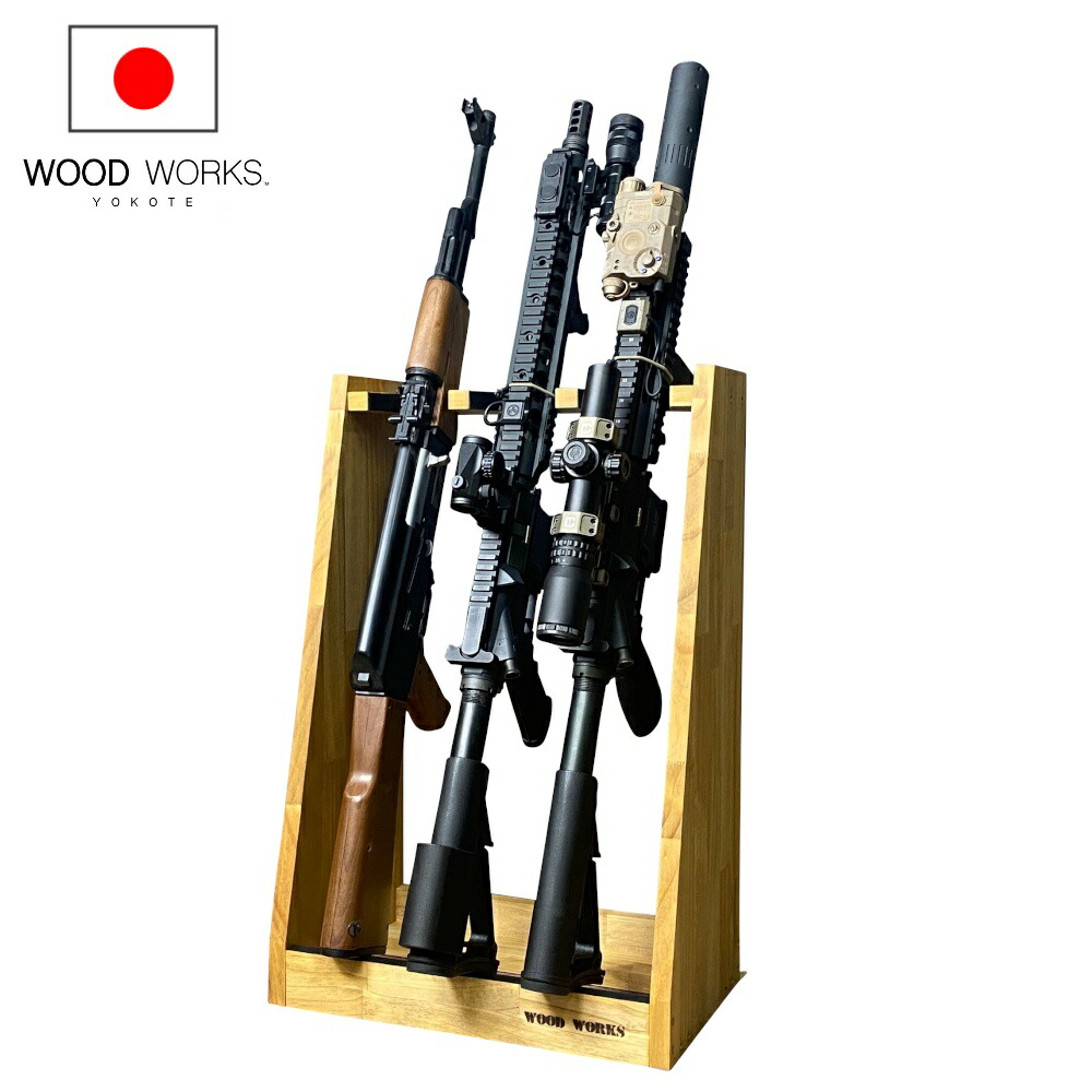 楽天市場】月間優良ショップ連続受賞 WOODWORKS ガンスタンド 5
