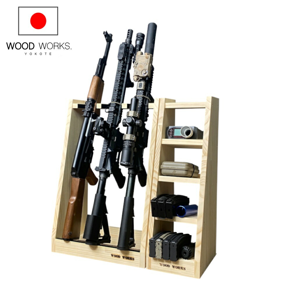 楽天市場】月間優良ショップ連続受賞 WOODWORKS ガンスタンド 5