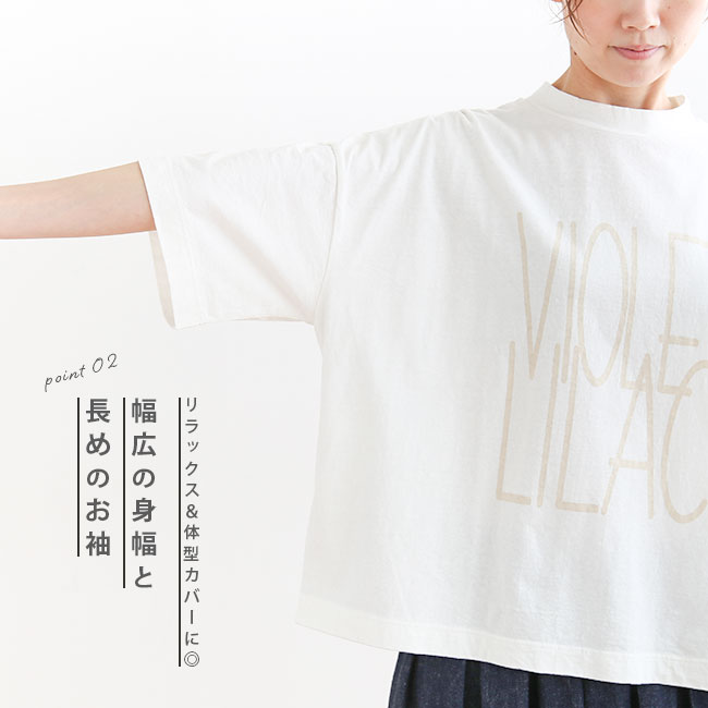 楽天市場 Tc Tumugu ツムグ ラフィコットンロゴプリントtシャツ メール便対応可 Uye Summer Sale Off Woody Company