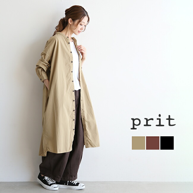 楽天市場 P Prit プリット スタンドカラーワイドシャツワンピース メール便対象外 佐川急便送料無料 Oad Woody Company