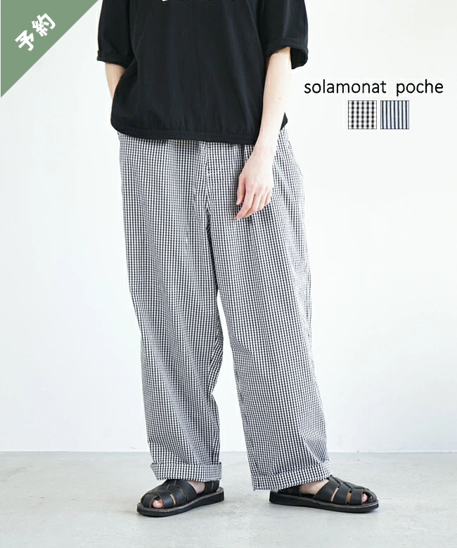 楽天市場】◇[poche-bfezpt] solamonat poche(ソラモナポッシェ