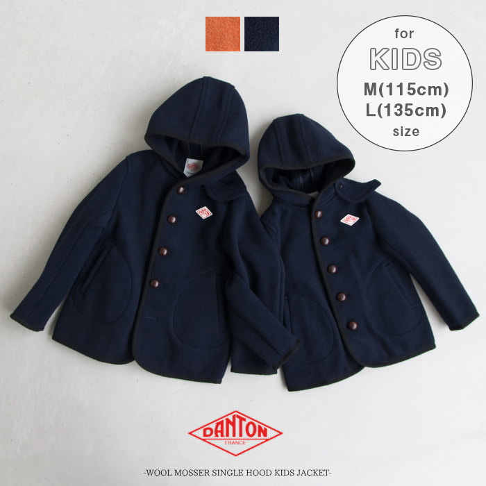 Danton ダントン キッズ ブルゾン 95 KIDS インナーダウンジャケット【DANTON】