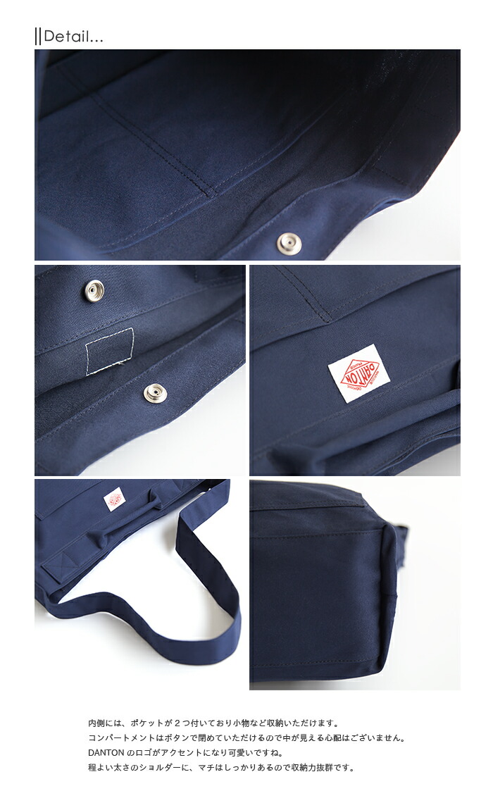 converse bag jd