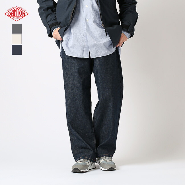 【SALE 30%OFF】◇DANTON(ダントン) 4PK EASY PANTS(4ポケットイージーパンツ) セール [DT-E0040SAD]