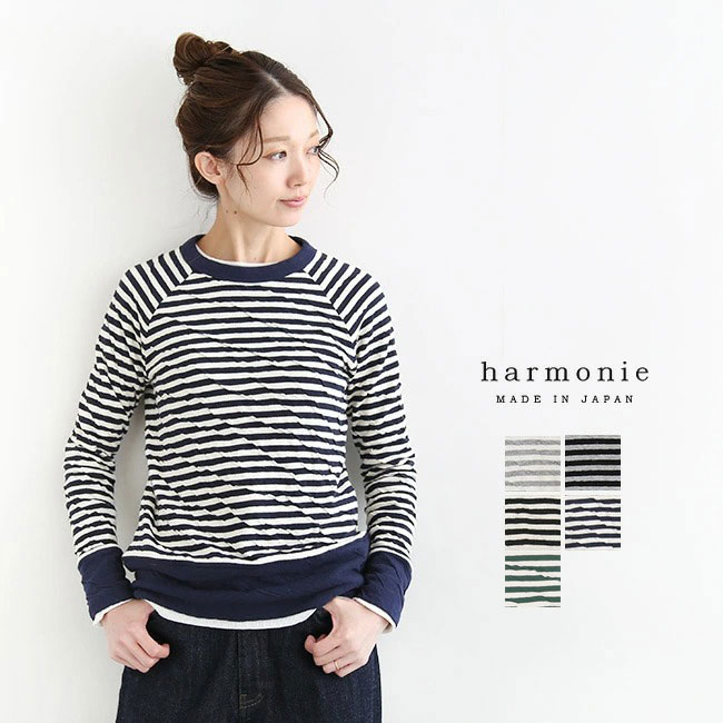 harmonie(アルモニ) もこもこ接結ボーダープルオーバー/レディース/トップス/インナー/カットソー [6190001]