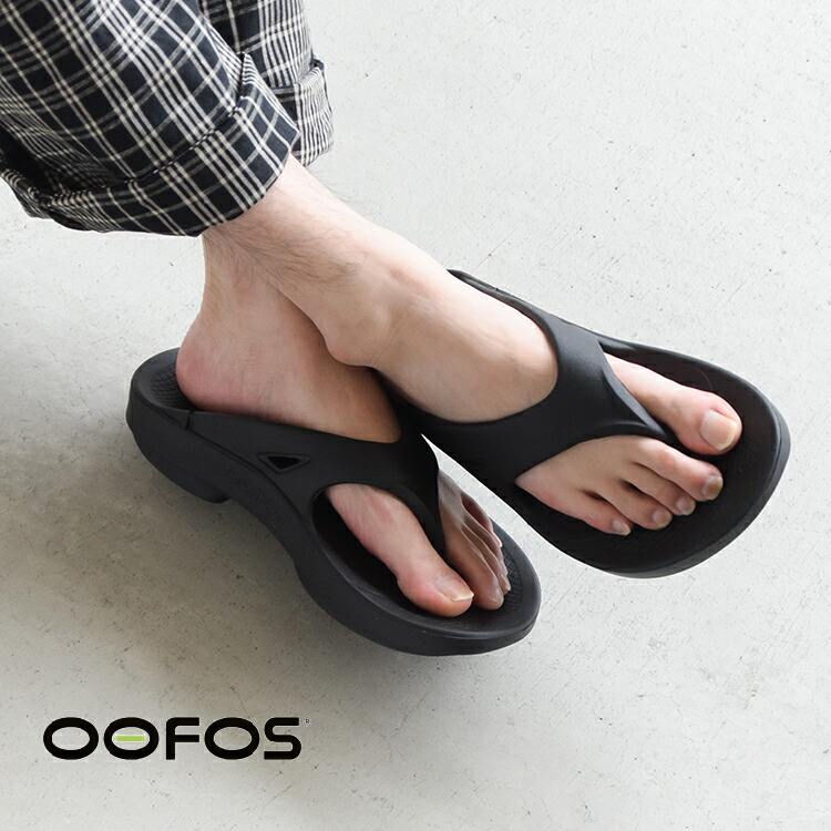 oofos thong flip flop