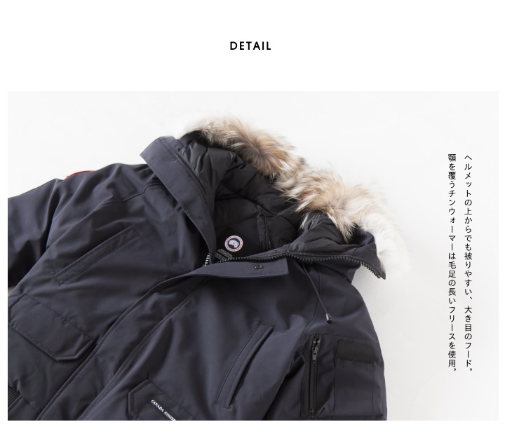 canada goose 7950ma canada goose 7950ma