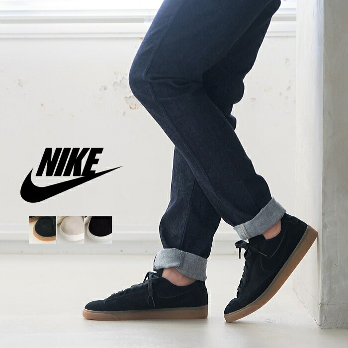 blazer low sd