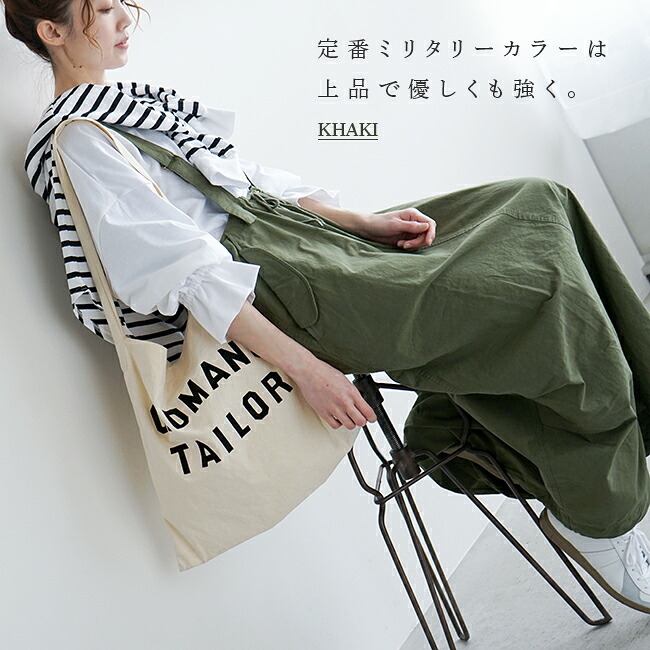 SALE 50%OFF】◇[poche-mtskuma]solamonat poche(ソラモナポッシェ) 馬 