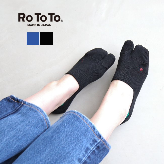 楽天市場 R1297 Rototo ロトト Rift Socksリフトソックス メール便対応可 Onf Woody Company