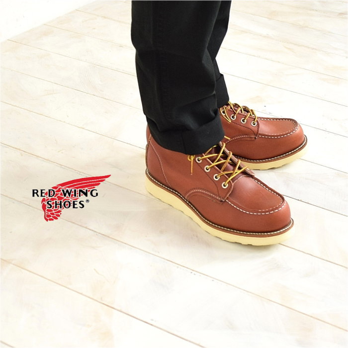 red wing 6 inch moc