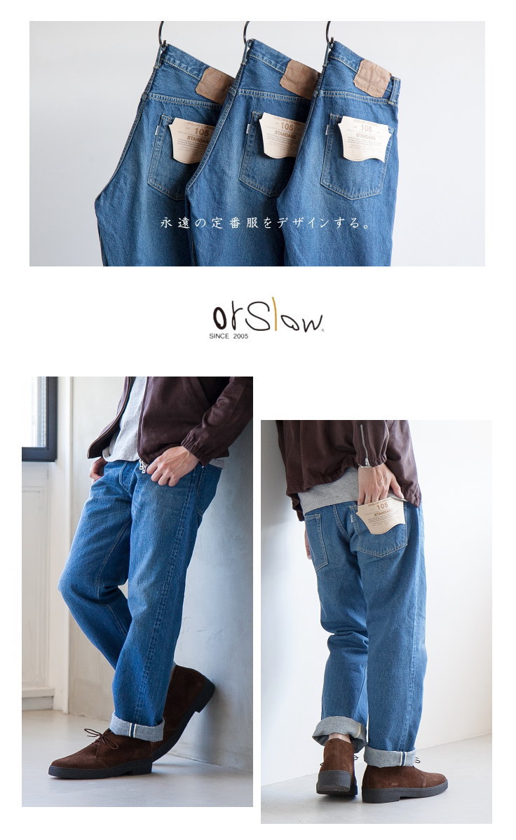 楽天市場 01 1050 Orslow オアスロウ Standard Denim 5pocket Used 13 7ozスタンダード5ポケットデニム 送料 代引き手数料無料 メール便対象外 N Woody Company