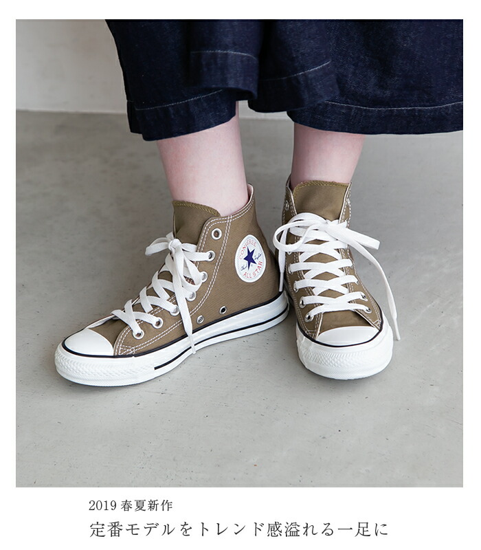 converse all star washed canvas