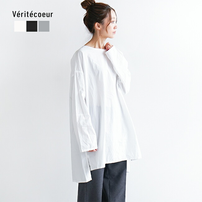 ほぼ未使用 Veritecoeur コットンタイプライターチュニック 楽天市場】◇【訳あり 30%OFF】(NormalType) Veritecoeur(ヴェリテ