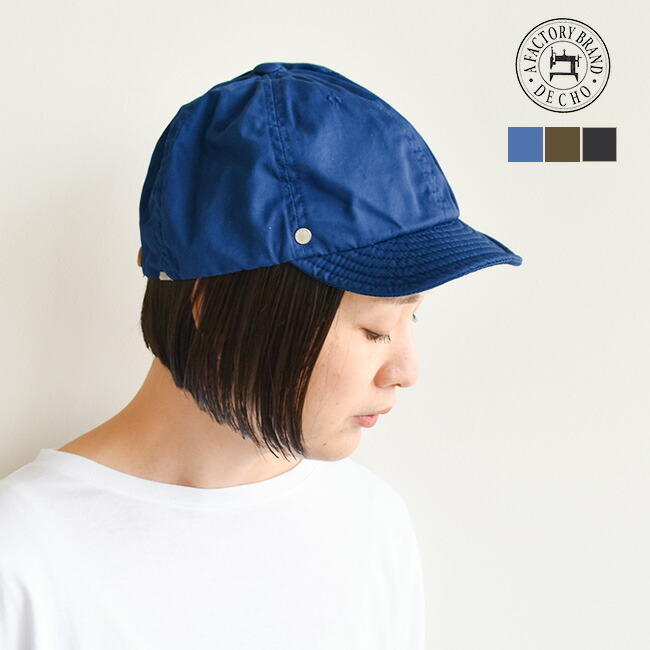 楽天市場】[D-01/DE-01]DECHO(デコー)KOME CAP(コメキャップ/帽子 