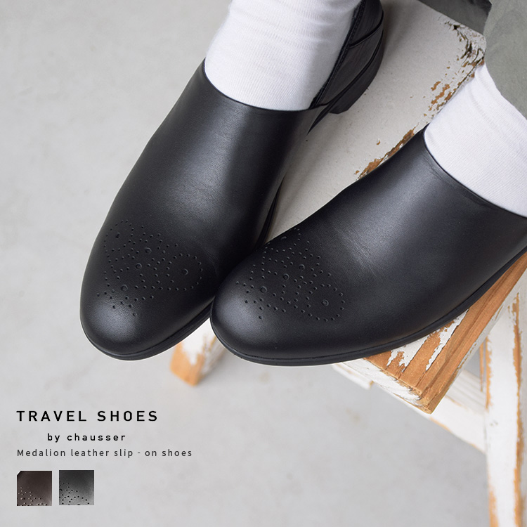 chausser travel shoes