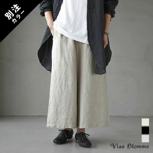 Vlas Blomme(ヴラスブラム/ブラスブラム) ライトリネンツイルペンギンパンツ TB [13533099/13546091] 20,878円