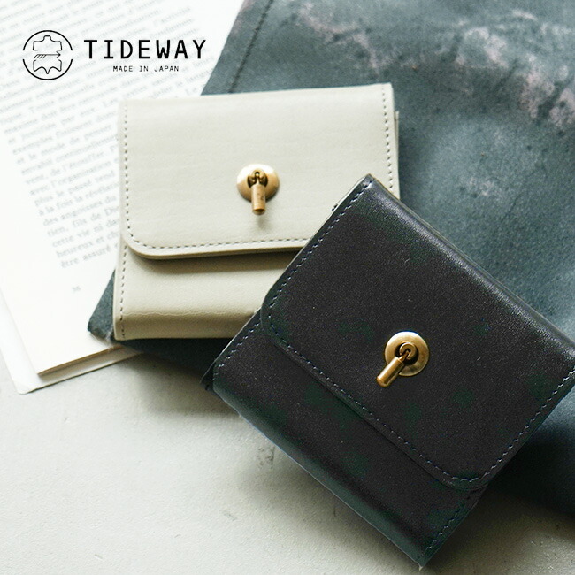 【保存袋付き】TIDEWAY(タイドウェイ) SWITCH WALLET/スウィッチウォレット [t2725]