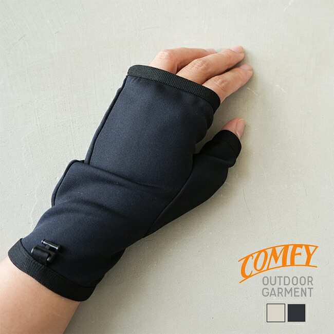 CMF/COMFY OUTDOOR GARMNT(シーエムエフ/コンフィーアウトドアガーメント) FINGERLESS GLOVE (フィンガ-レスグローブ) 【メール便対応可】 25SSUV [CMF2202-AC02C]