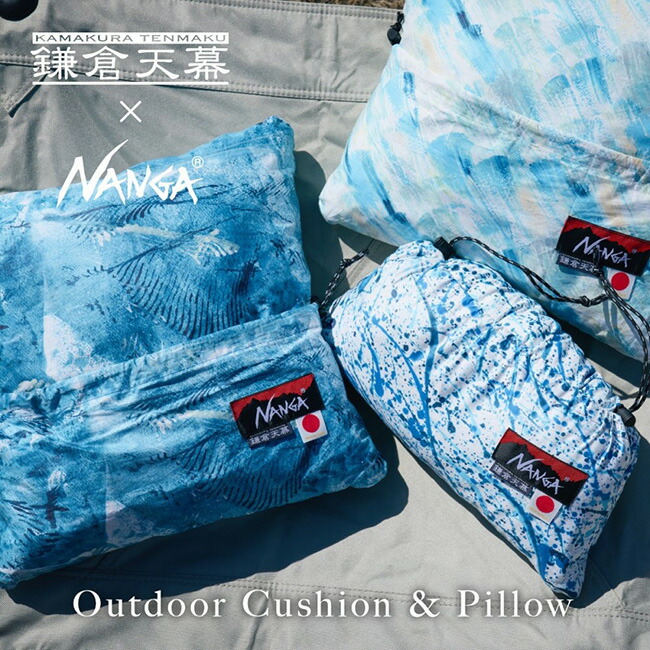 楽天市場】【SALE 40%OFF】[pjz7grn3] NANGA(ナンガ) / CAMPING