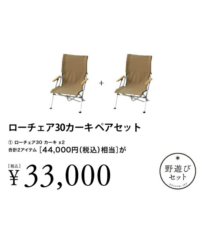 楽天市場】[lv-091-1-gy] / Snow Peak(スノーピーク