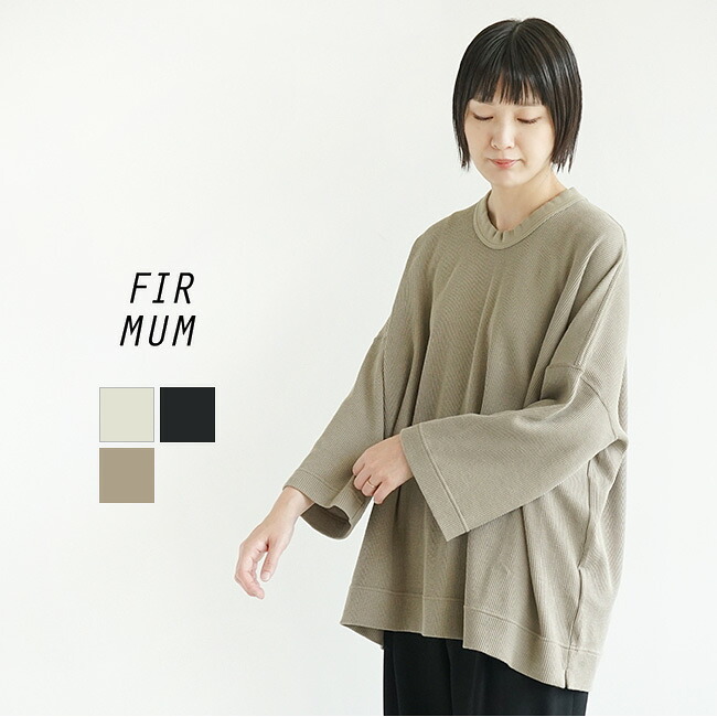 FIR MUM(フィルマム) キモノスリーブプルオーバー oEE [CW-FR033TF] 9,636円