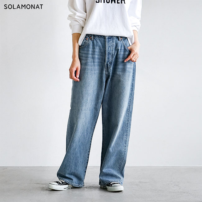 ◇SOLAMONAT(ソラモナ)5Pルーズストレートイージーデニムパンツ ダメージジーンズ レディース ボトムス ジーパン ハイウエスト [b1038-1]｜WOODY HOUSE／ウッディーハウス
