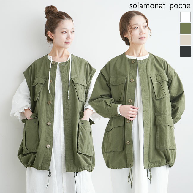 楽天市場】◇[poche-gascoat-dawn] solamonat poche