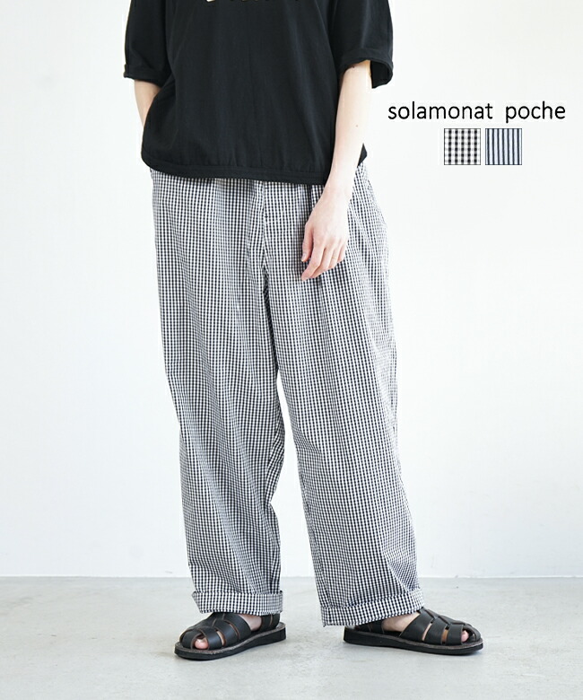 楽天市場】◇[poche-gs-ezpt] solamonat poche(ソラモナポッシェ