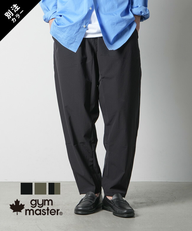 【SALE 30%OFF】gym master(ジムマスター) WOODY別注 ナイロンイージーパンツ セール [WH-001]