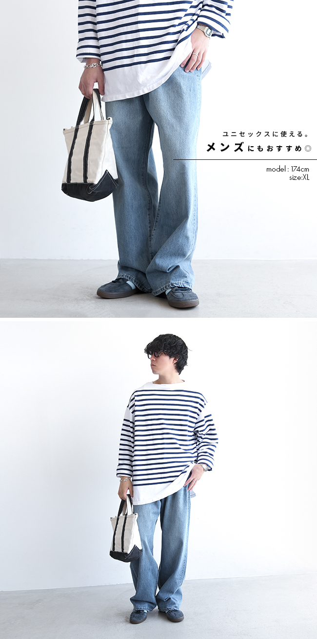 SOLAMONAT ソラモナ 5Pルーズストレートイージーデニムパンツ Mサイズ ◇[b1038-1]SOLAMONAT(ソラモナ)5Pルーズストレートイージー