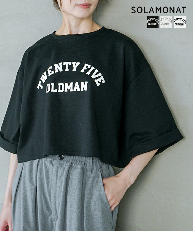◎◎◇[SMA-PEN-HF-OLD]SOLAMONAT(ソラモナ) ペンネ天竺 折り返し袖ロゴカットソー Tシャツ ショート 五分袖 ロゴT[25pr]画像