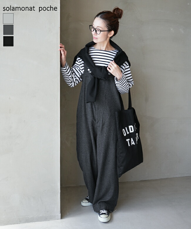 楽天市場】【SALE 20%OFF】◇[poche-tk-obal]solamonat poche
