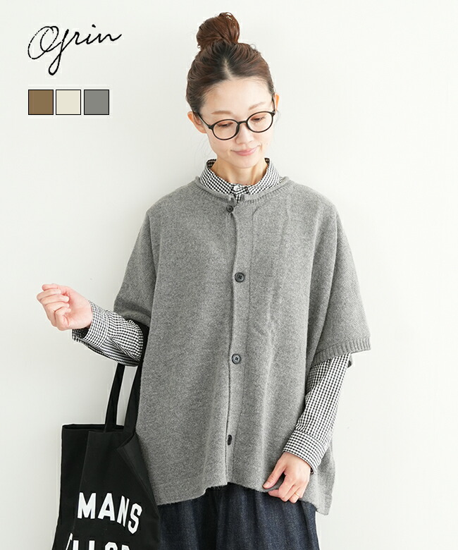 楽天市場】【SALE 30%OFF】[8224C-904]grin(グリン) 別注 シープ