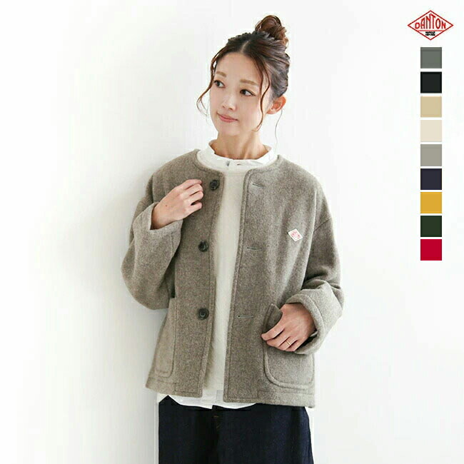 DANTON JD-8826 WOM ウールモッサノーカラーブルゾン DANTON JD-8826 WOM ウールモッサノーカラーブルゾン