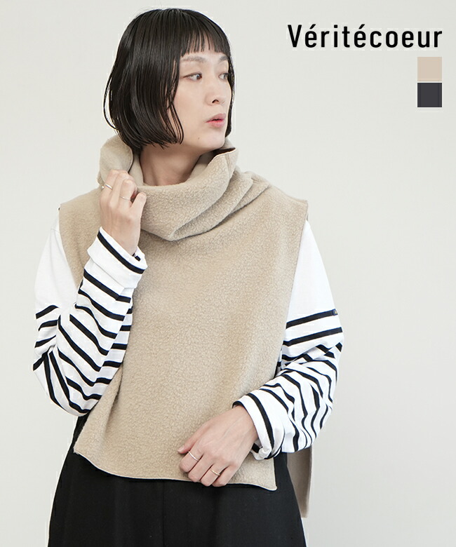 楽天市場】[2303-021]crepuscule(クレプスキュール) Neck Warmer ネックウォーマー ユニセックス スヌード :  WOODY HOUSE／ウッディーハウス