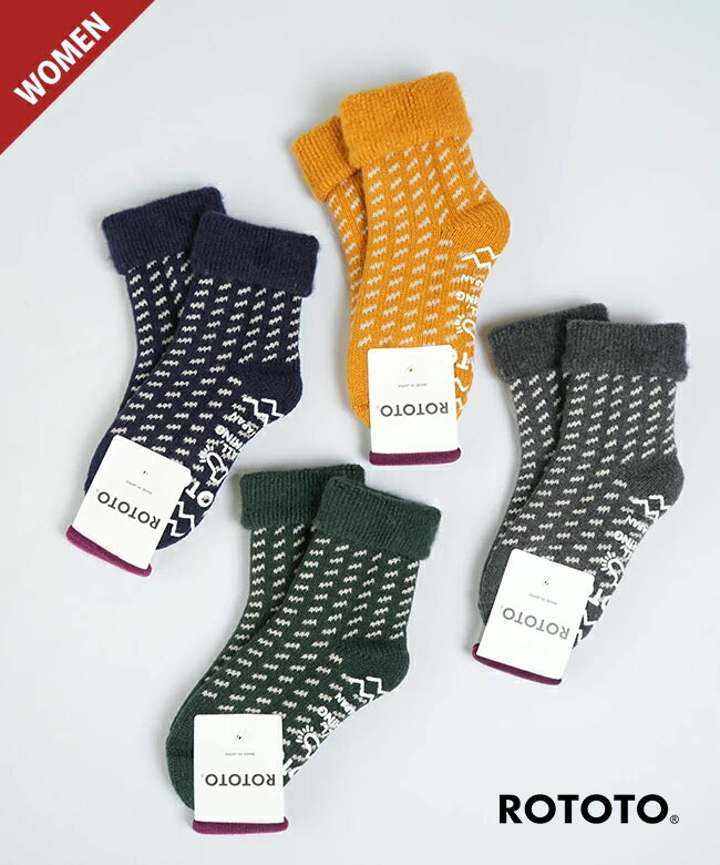 ROTOTO Comfy Room Socks Bird'S Eye - Navy main image 1