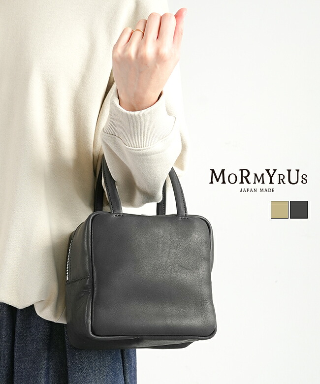 【専用ページ】モスミルス　レザートートバッグ ジッパー付き 楽天市場】【保存袋あり】MORMYRUS(モルミルス) レザーキューブトート