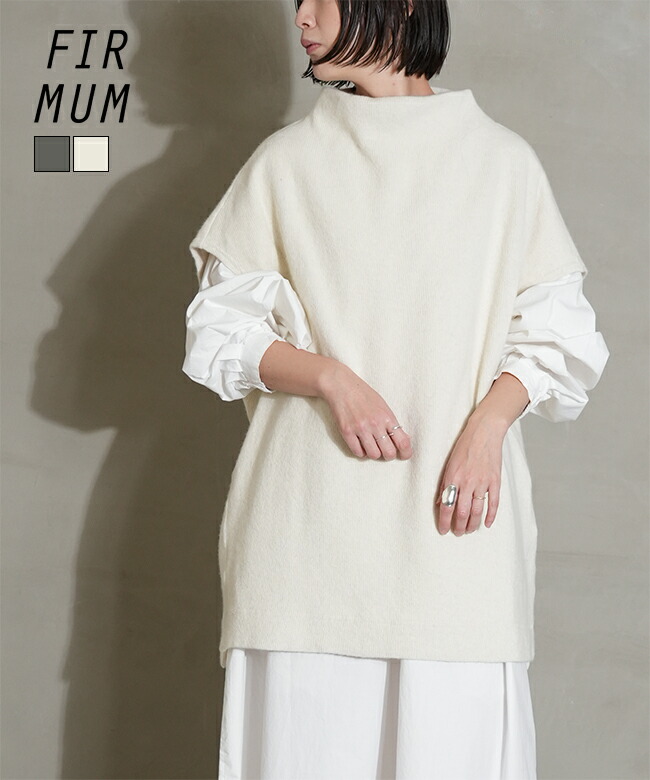 楽天市場】[DR-FR2101TV]FIRMUM(フィルマム) ウール&コットン・接結二