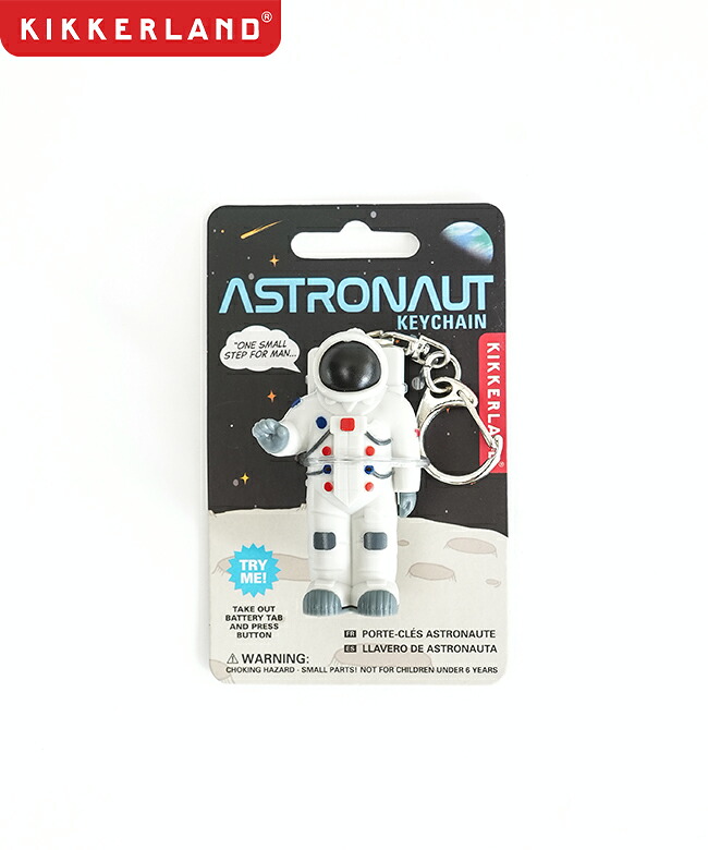 楽天市場】KIKKERLAND(キッカーランド) 宇宙飛行士キーチェーン