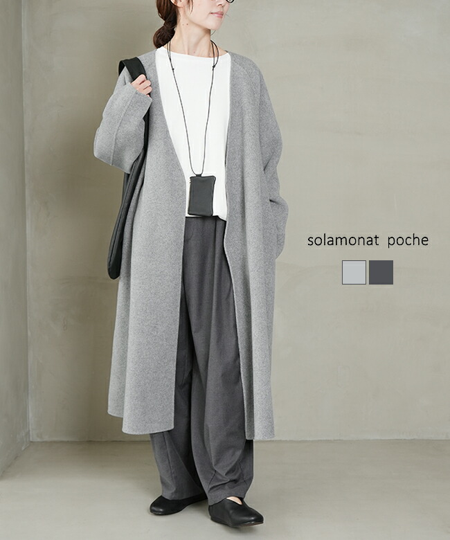 楽天市場】◇[poche-gascoat-dawn] solamonat poche