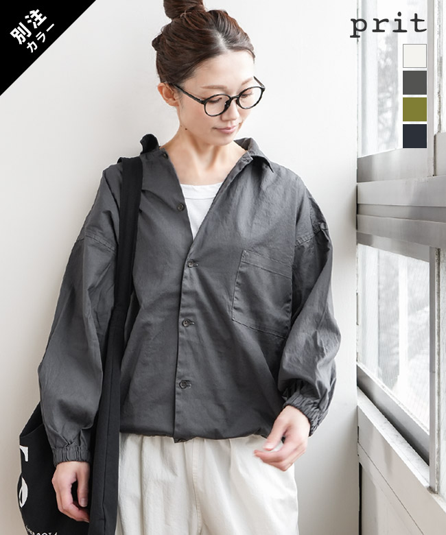 楽天市場】【36％OFF！FINALセール対象商品】PRIT(プリット) 綾ダンプ